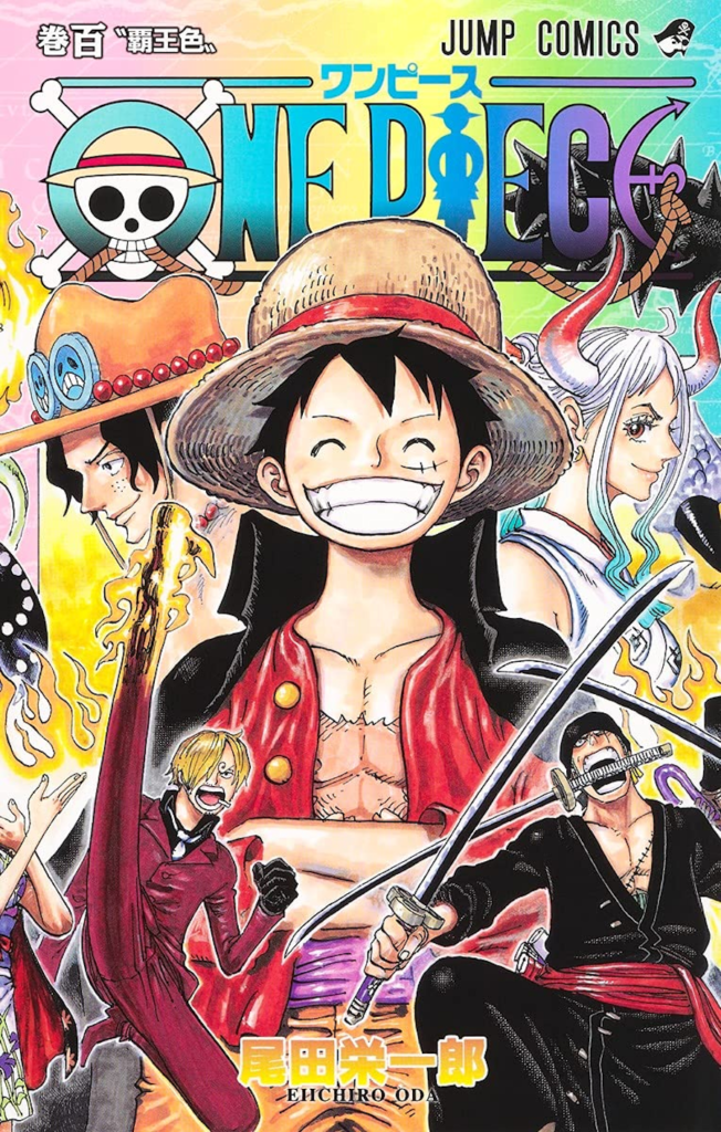 Episodio 001 - Il ragazzo di gomma - OnePiece.it